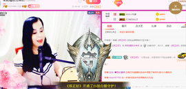 茉莉唱经典主播照片