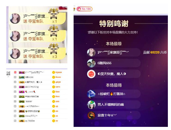 ━╋红太狼的图片
