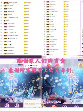 ♫顾顾唱伤感的烟嗓主播照片