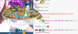 小宝玛丽💓求升级主播照片