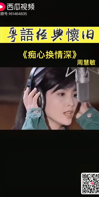 一首老歌😊😊😊😊😊