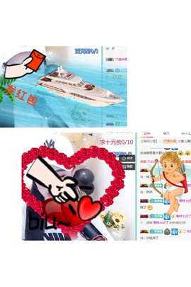 不是说要不我可以好好主播照片