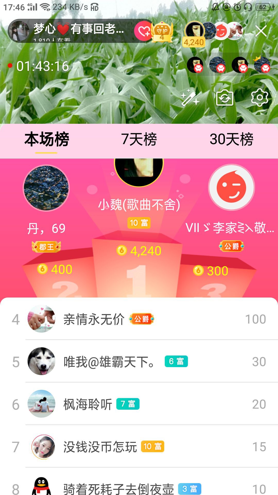 梦心💞缘于遇见的图片