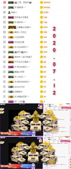 ℳ.休～*主播照片