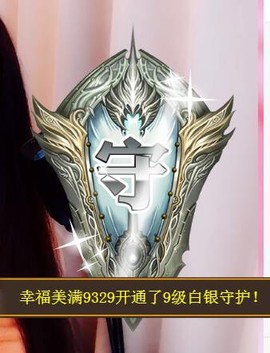 冰美感恩有你主播照片