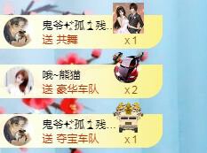 冰凌吖~的图片
