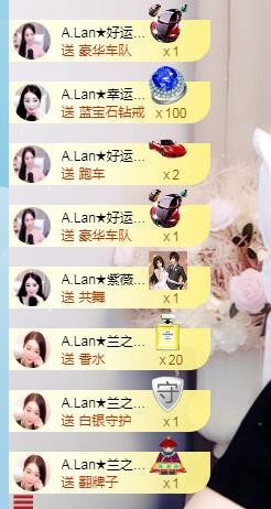 A.Lan★阿兰*主播照片
