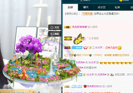 R♥冉主播照片