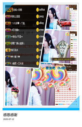 胖胖胖胖胖吖頭主播照片