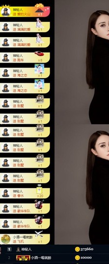 it‘s十月-今日晴的图片