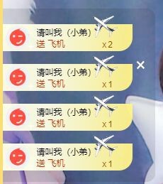 婷儿～25号休主播照片