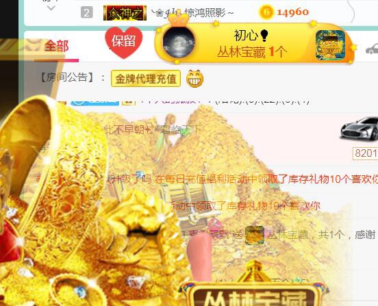 素雪小幸运的图片