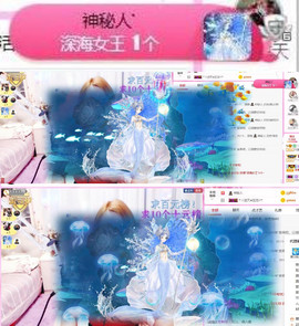 格格乖乖💖主播照片