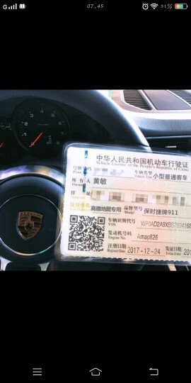 水清鱼靓伴花香的主播照片