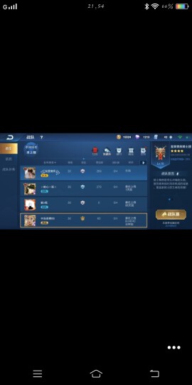 水清鱼靓伴花香的主播照片