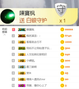 从小就驴🙃主播照片