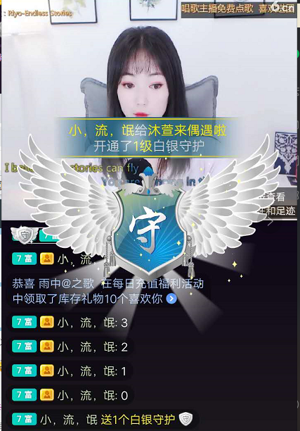 沐萱唱給你聽的主播照片