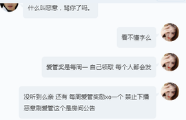 七℃~暂停直播主播照片