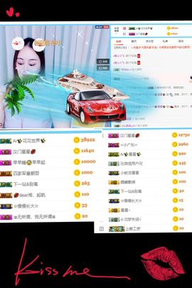🌺越越ꦿ主播照片