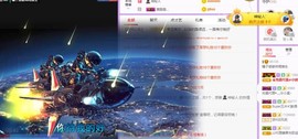 @告辞啦主播照片