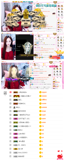 一起走吧123主播照片