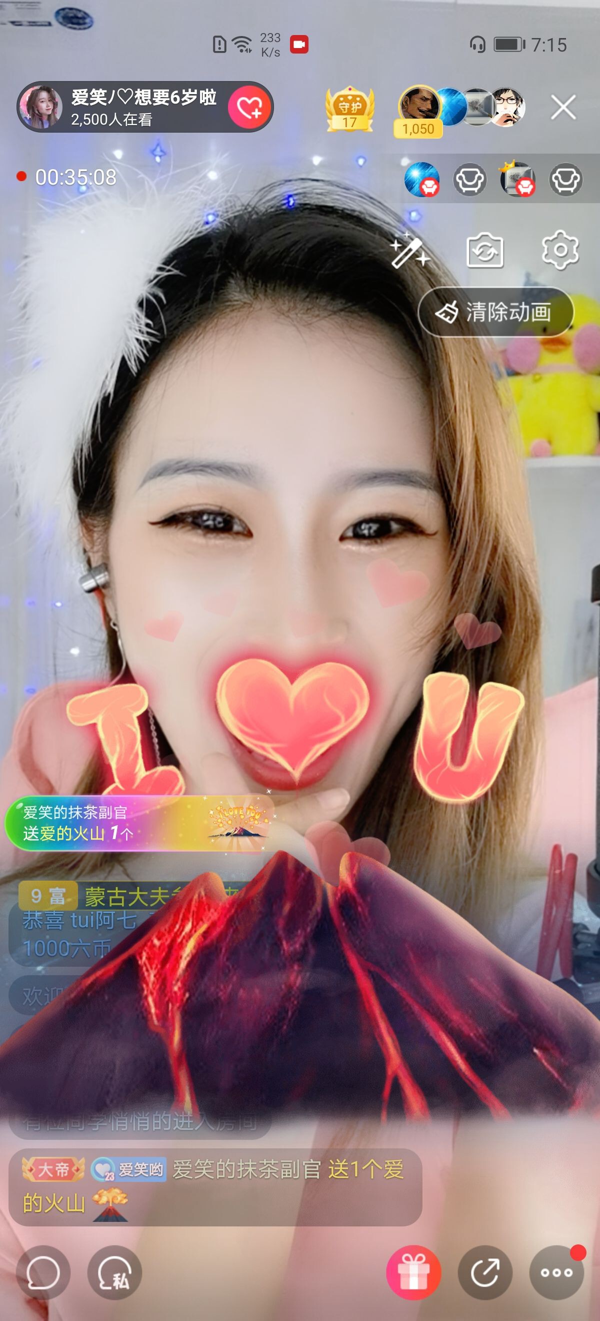 爱笑的YJ的图片