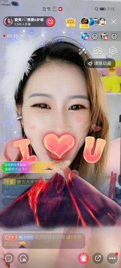 爱笑的YJ主播照片