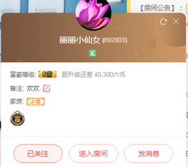 昵称违规，请重新修改主播照片