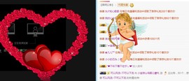 小宝玛丽💓求升级主播照片