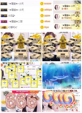★︶瑾萱、旗袍控主播照片