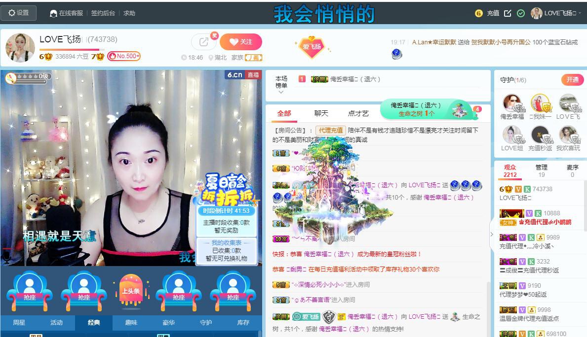 LOVE飞扬💝的图片