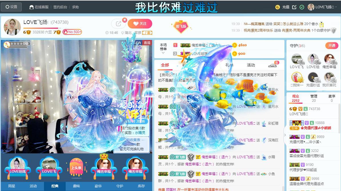LOVE飞扬💝的图片