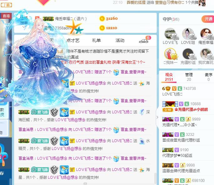 LOVE飞扬💝的图片
