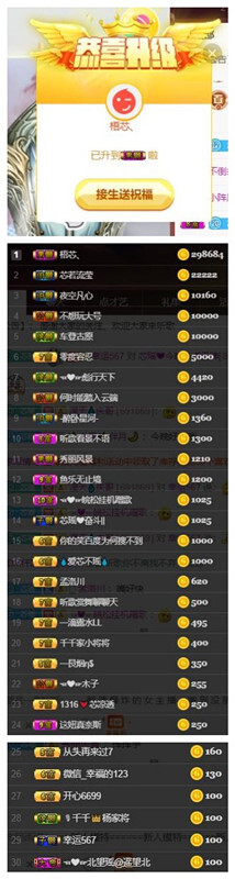 芯瑶❤️爱唱歌～的图片