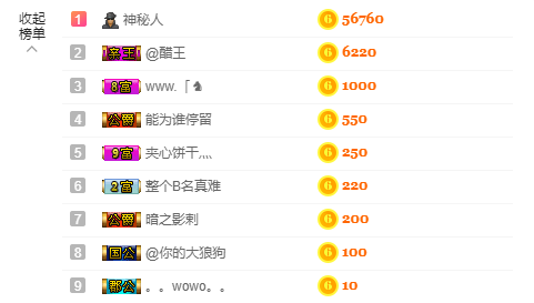 源宝儿😊的图片
