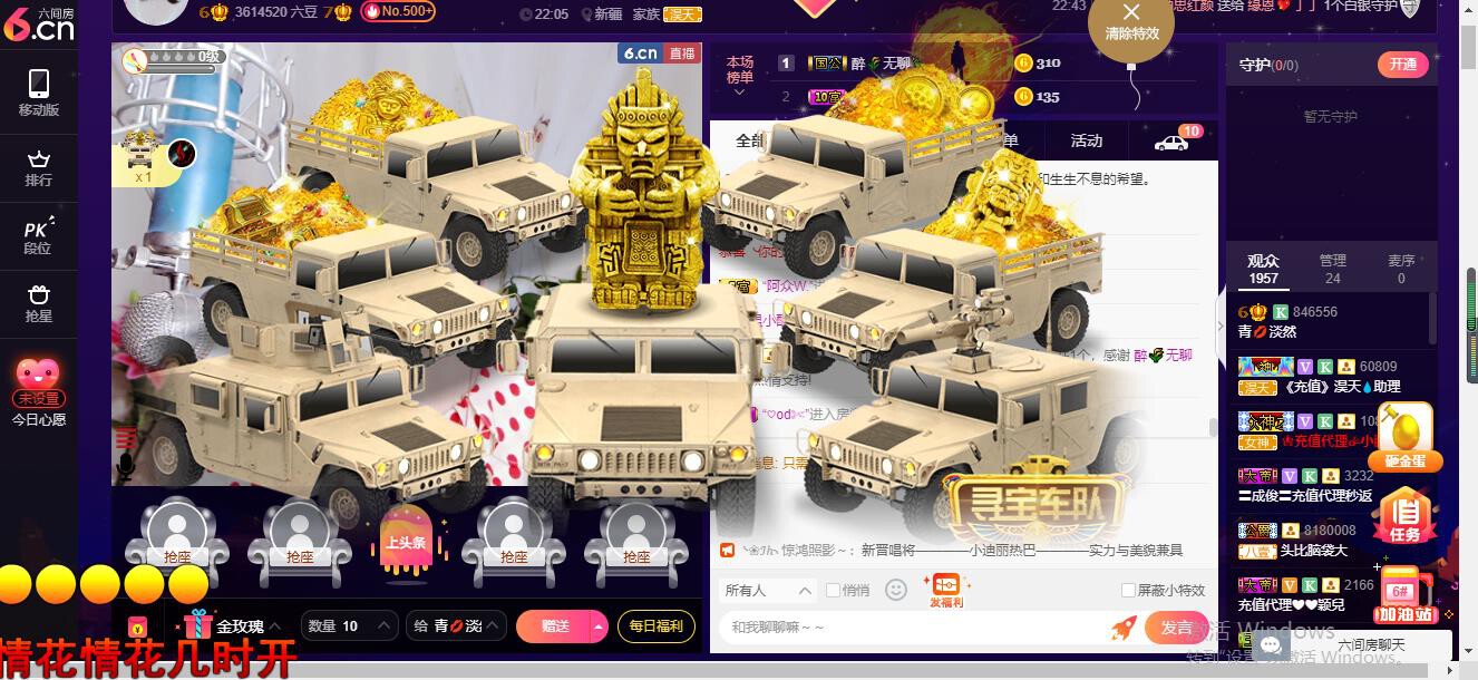 青莲退啦的图片