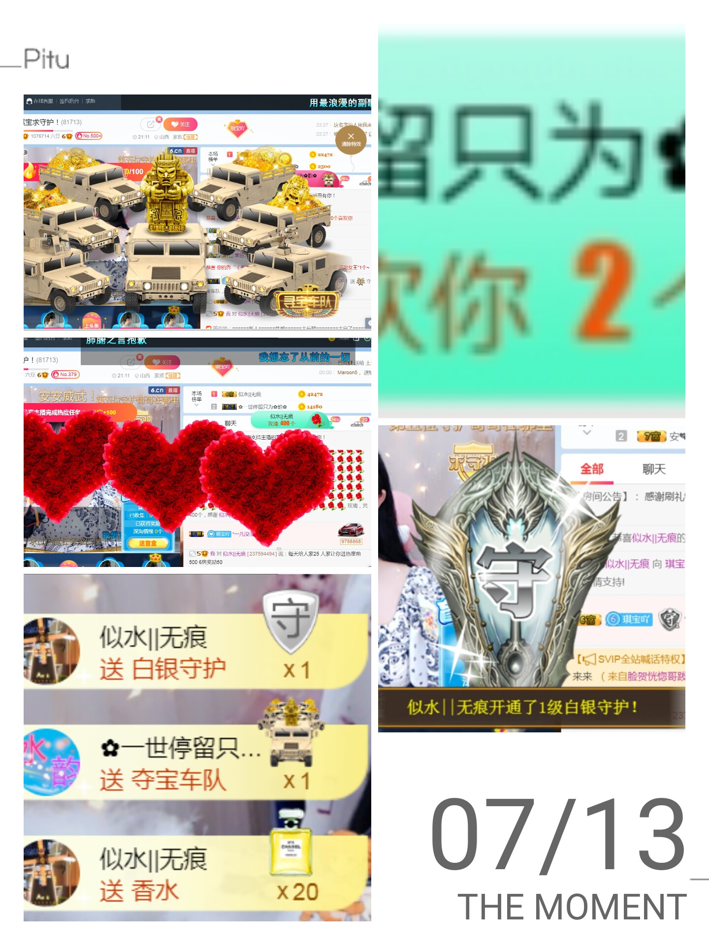 我想出去逛主播照片