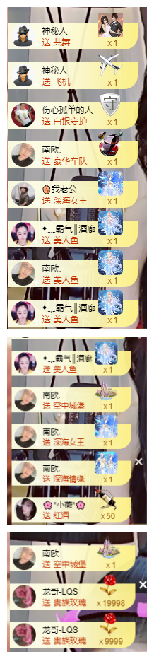 宝儿♚贺北北大帝啦的图片
