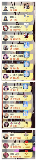 宝儿♚家里有事休息主播照片