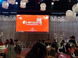 御佳遇主播照片
