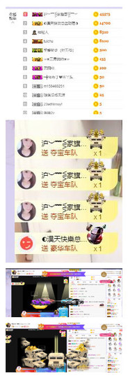 ━╋红太狼的图片