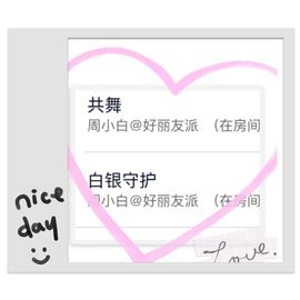 Lッ♥✿小白白主播照片