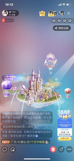 一只雁~主播照片