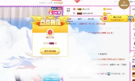 暖心晚上播主播照片