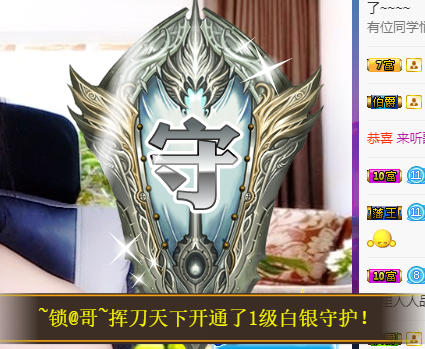 聆听~福妞儿的图片