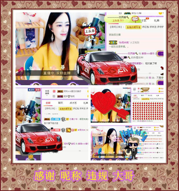 紫薇☆☆音乐频道的图片