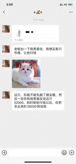宠语者主播照片