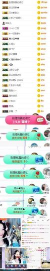 冰雪贺我岁月哥帝王主播照片