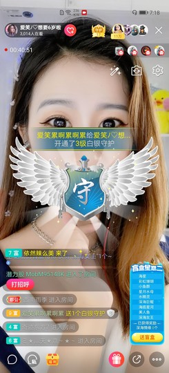 爱笑的YJ主播照片