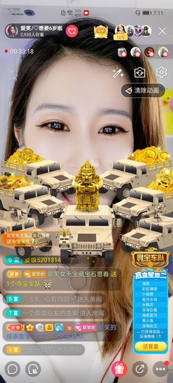 爱笑的YJ主播照片